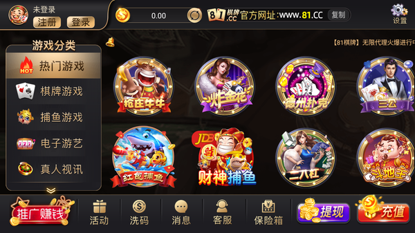 填大坑app免费苹果版