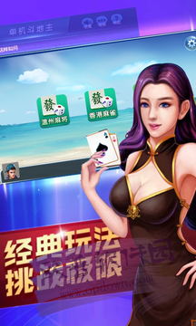 苹果版牛牛201牌棋