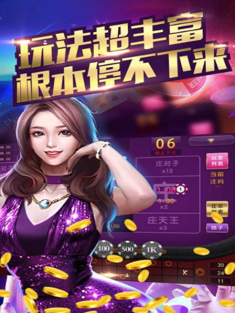 跑得快牌棋类游戏