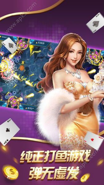 水浒传老虎机手机版