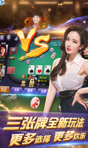 原版欢乐麻将