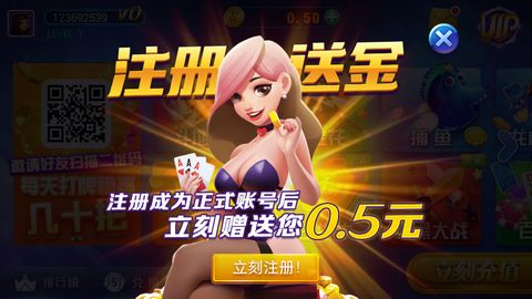 捕鱼官方版电玩城
