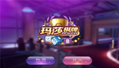 斗地主赢手机