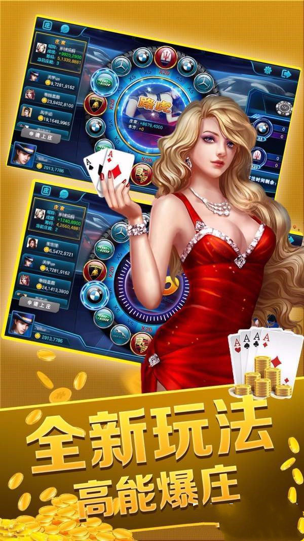 官方版老版奔驰牌棋