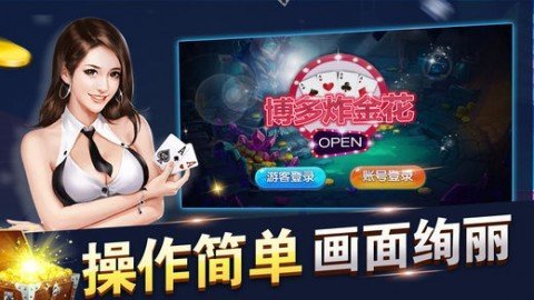 百乐森林舞会手机版