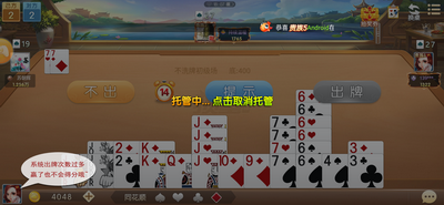 单机版斗牛牛游戏