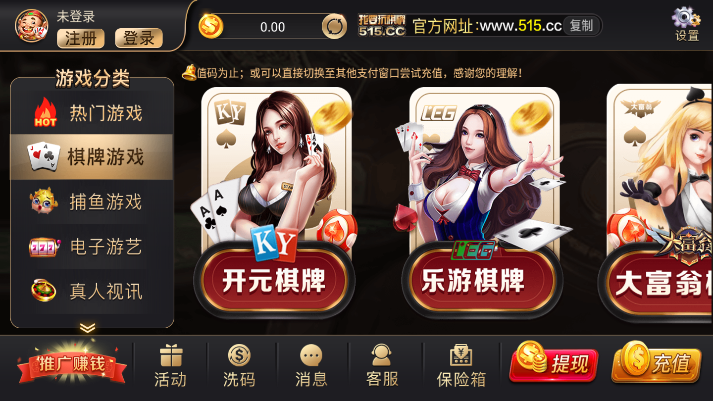 金沙娱场
