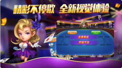 无他棋牌2025最新版本