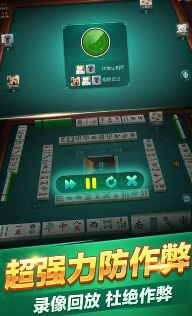 小玛丽捕鱼2手机版
