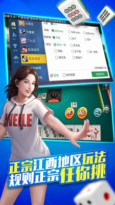 旧版百乐森林舞会