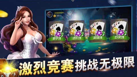 百乐森林舞会手机版