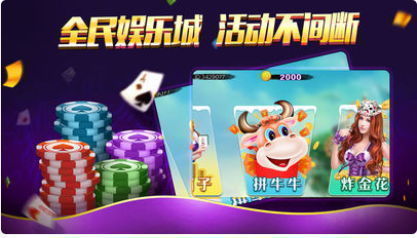 无他棋牌2025最新版本