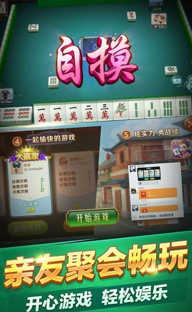 小玛丽捕鱼2手机版