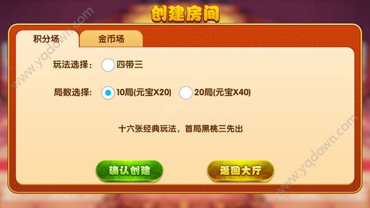 十三张扑克牌最新版游戏
