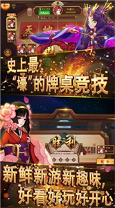 十三张扑克牌安卓安装