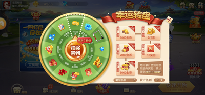 电玩城送100金币