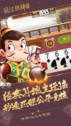 捕鱼炸翻天免费