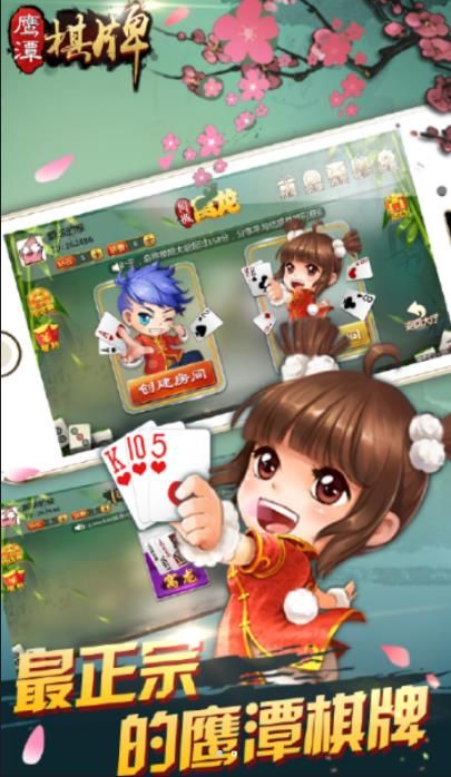 三张牌在线