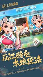 捕鱼炸翻天免费