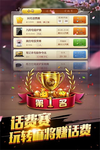 扑克牌拖拉机