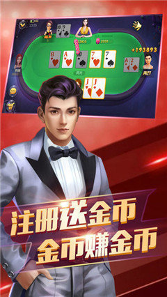 大庆三打一手机版免费