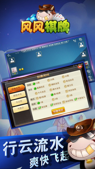 大满贯电玩城旧版本