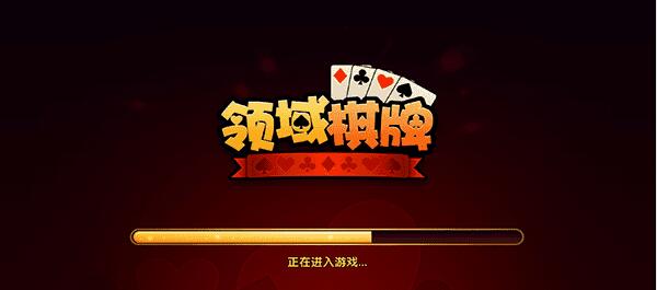 财神牌棋官方手机版