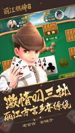 捕鱼炸翻天免费