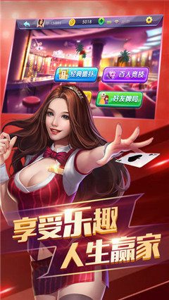 大庆三打一手机版免费