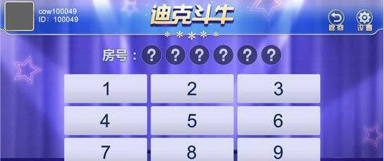 无他牌棋最新版官网最新