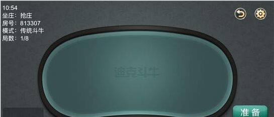无他牌棋最新版官网最新