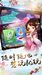 水果机免费单机版