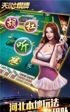 单机金花三张牌安装