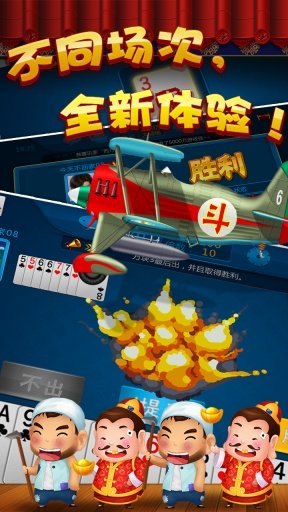 在线麻将游戏4人打麻将app