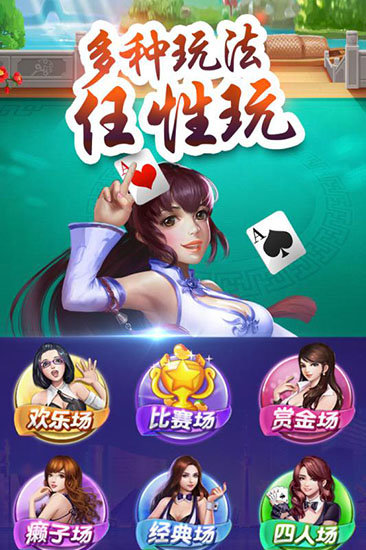 在线电玩城app