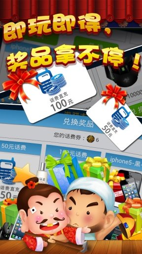在线麻将游戏4人打麻将app