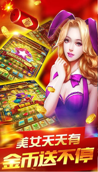 老版手机版飞禽走兽