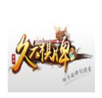 水浒传注册送金币提现