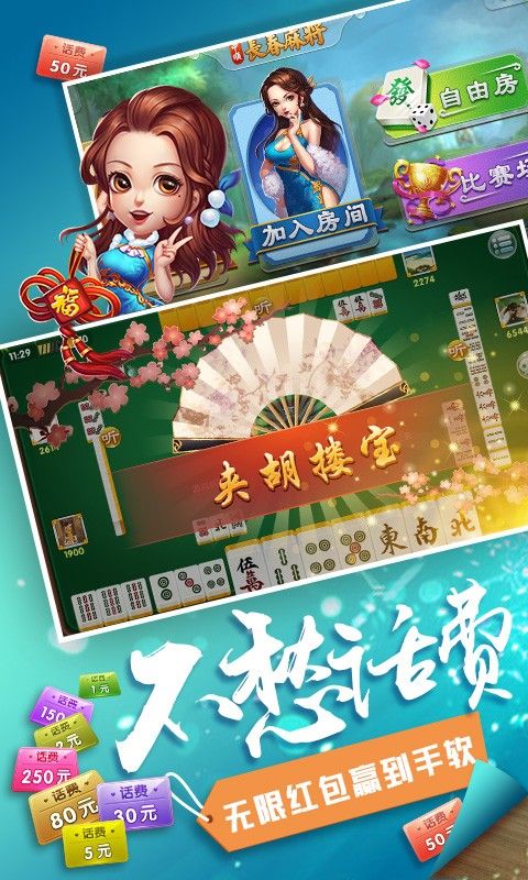 真钱捕鱼手机