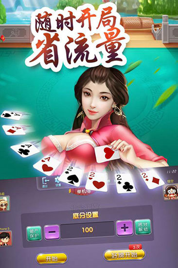 在线电玩城app