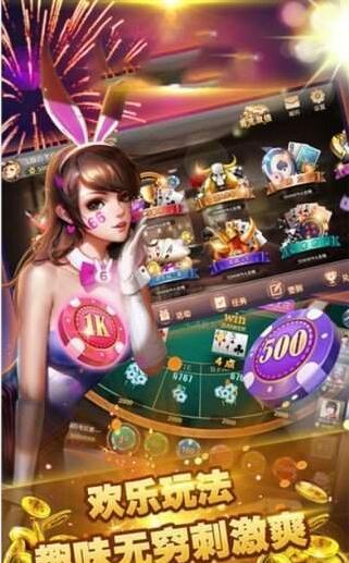 水浒传lo手机游戏