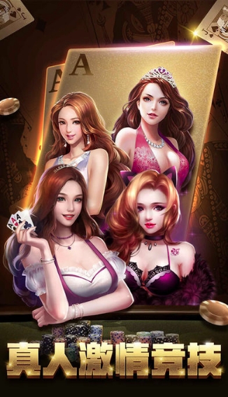 二人麻将版安装