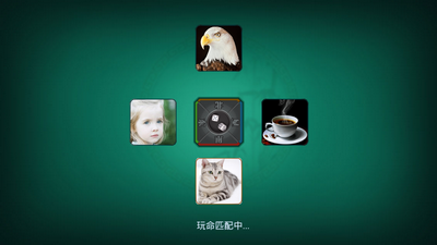 飞禽走兽电玩城可以提现
