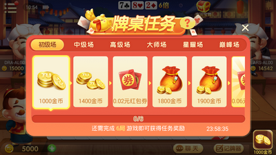 奔驰宝马游戏最新版