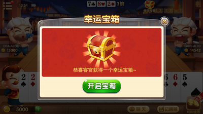 斗牛app免费官网苹果