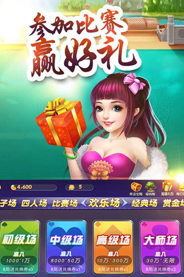 在线电玩城app