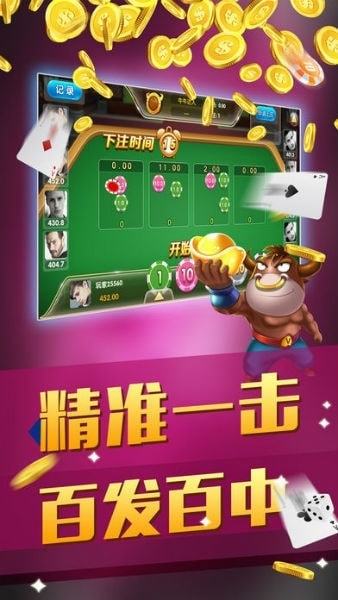 旧版森林舞会安装
