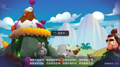 手机龙虎争霸2大满贯