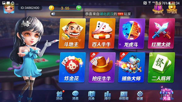 一木牌棋官方手机版