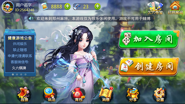 奔驰宝马ios版app